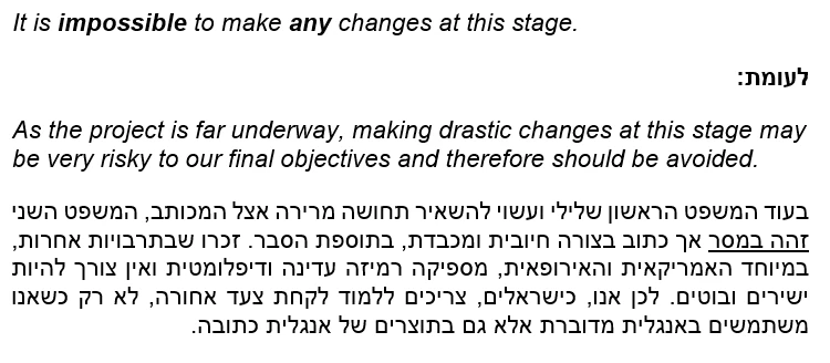 חשיבות מסר חיובי ומנומס בכתיבה עסקית באנגלית